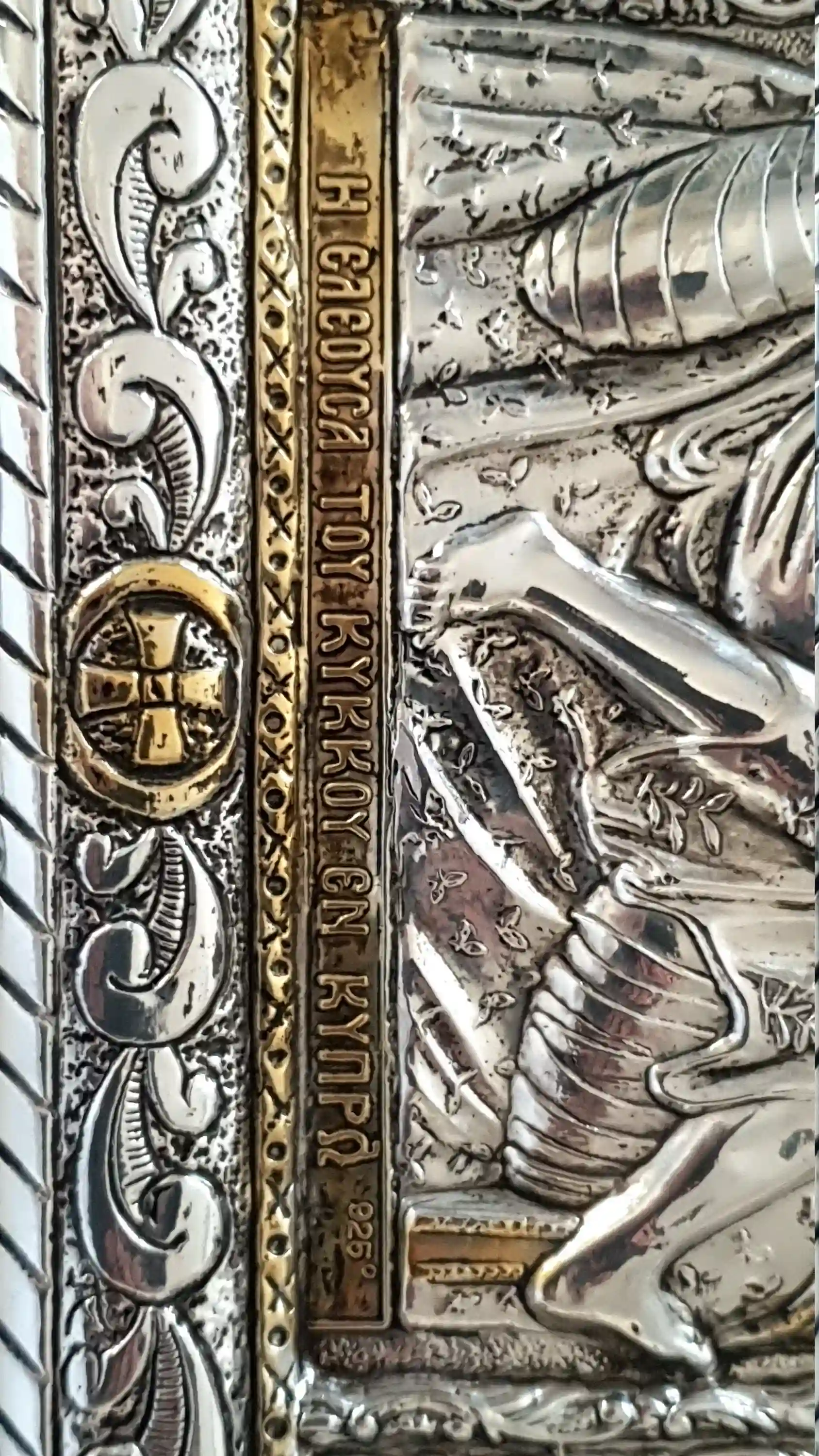 Solid Silver BYZANTINE Icon 24kt GOLD EASTERN Orthodox Russian Christian Handmade Virgin Mary Our Lady Panagia Kykko Theotoko Tarnish free 
