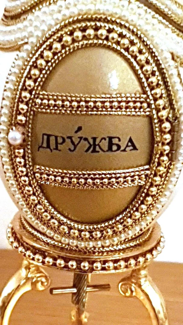 1990 Real Eggshell Faberge Musical Egg Pure Gold Decor Handcarved Silk Interior Fabergé-Style Egg Friendship Friend Gift for Someone Special